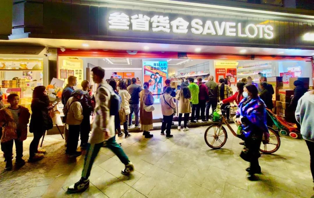 日销20万、单店客流4000人，年轻人为何冲向零食折扣店？