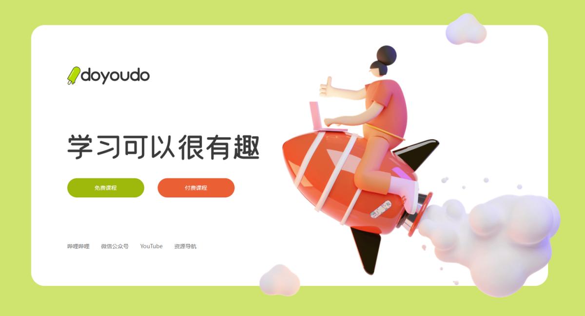 推荐十个超级宝藏网站,十大有趣的宝藏网站