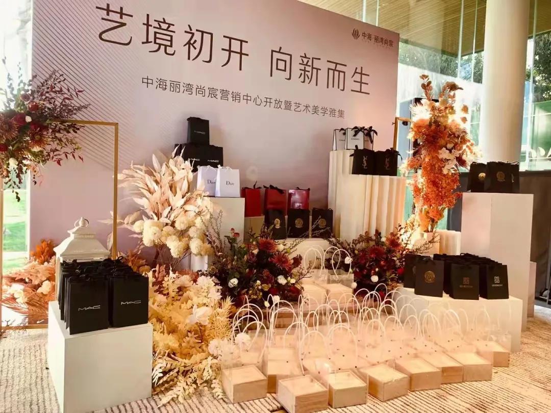 平洲中海丽湾尚宸拿地,佛山市南海区中海丽湾尚宸