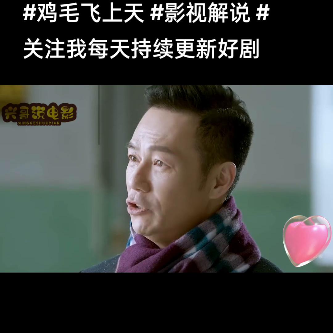 我的观影报告全40集,我的观影报告第一集至大结局