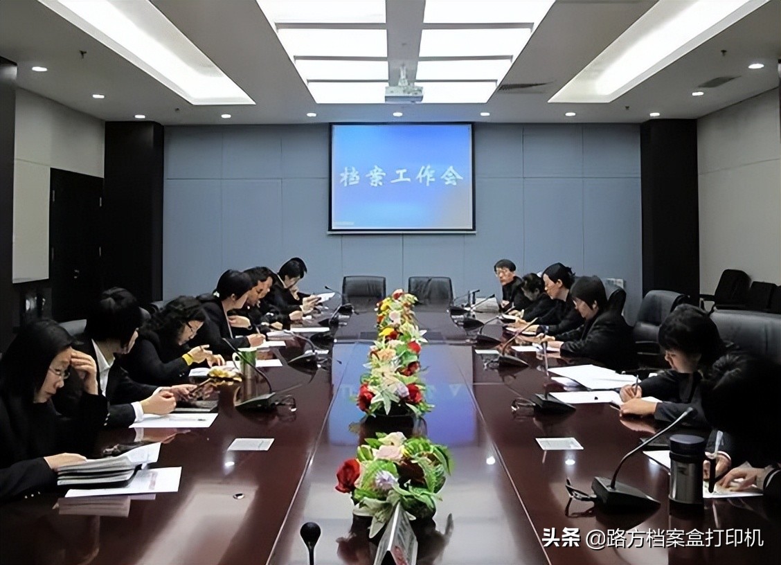 怎么样可以让档案销毁,销毁档案的手续