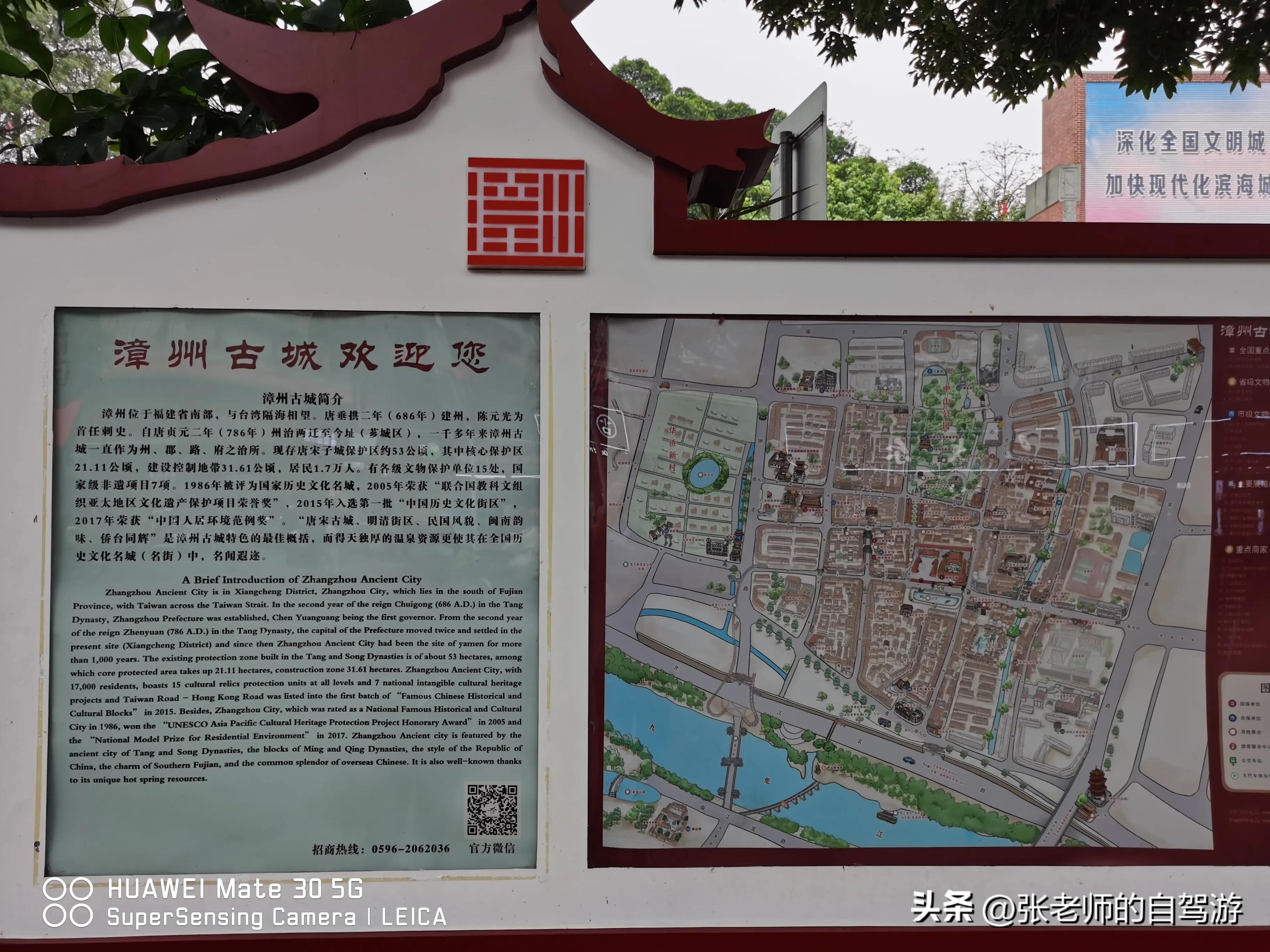 自驾环游中国最佳路线图费用,盐城到海南自驾旅行攻略