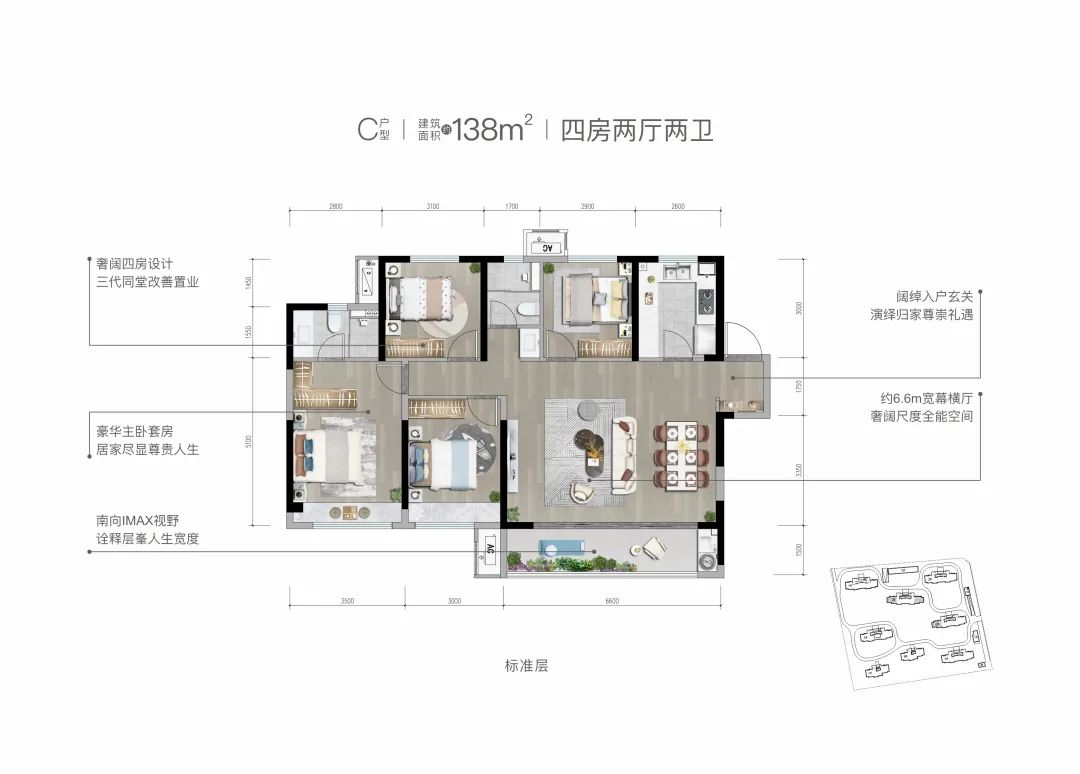利好轰炸！西安“北跨”启动后，置业优选在哪儿?