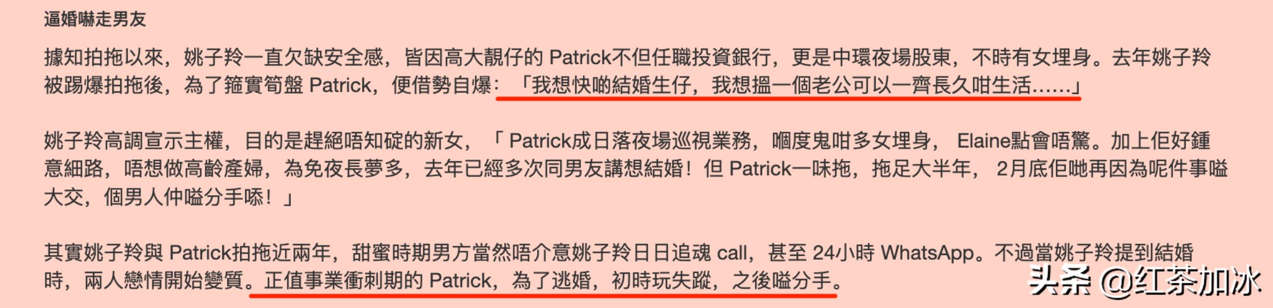 TVB女星为嫁入豪门，抢闺蜜老公，与小三联手逼男方离婚？