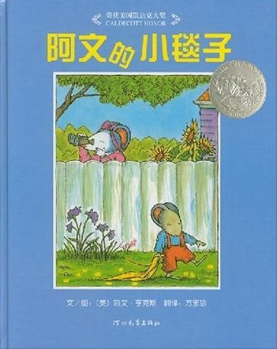 缓解入园焦虑的绘本推荐,为了减少入园焦虑可以读的绘本