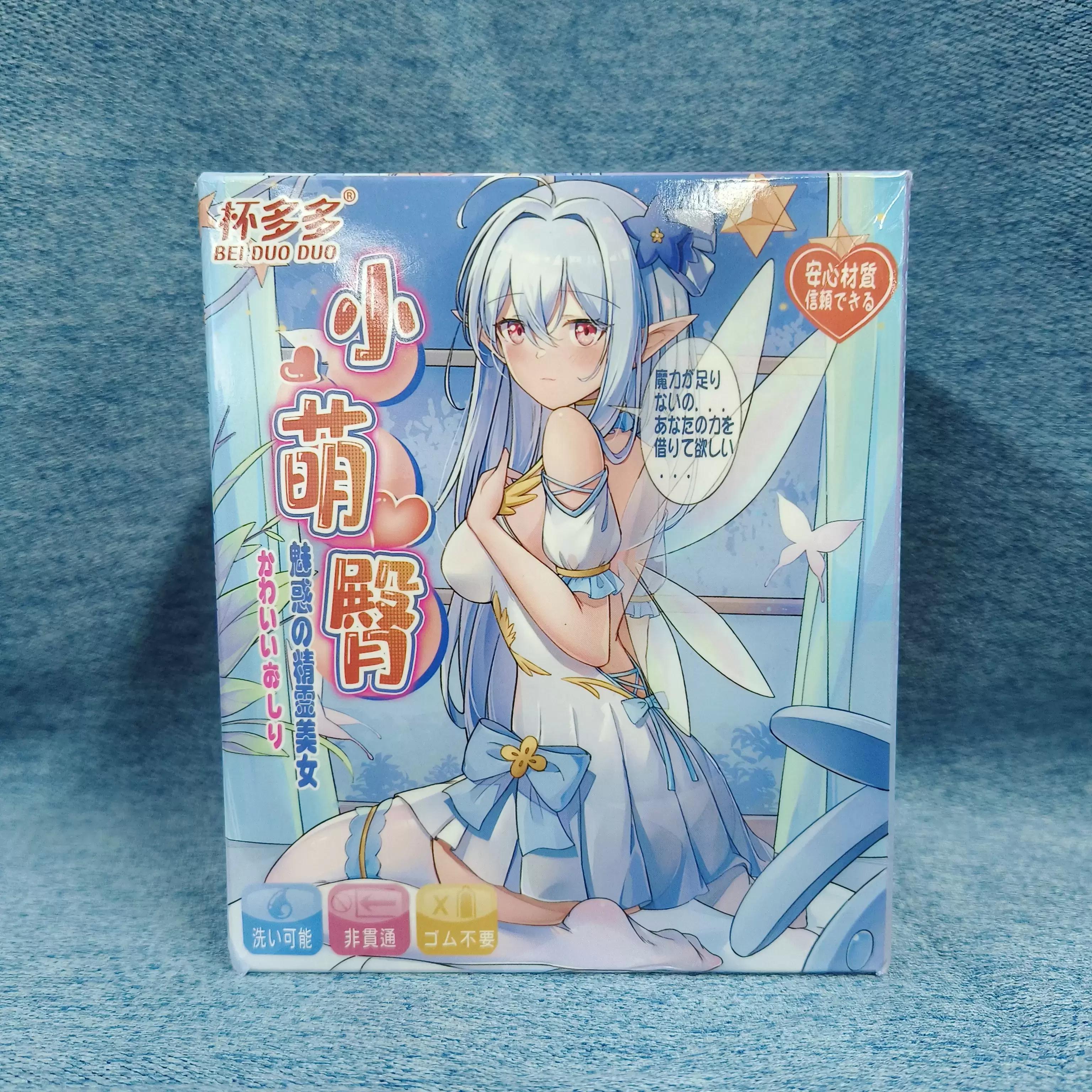 万物皆可二次元,二次元万物皆可