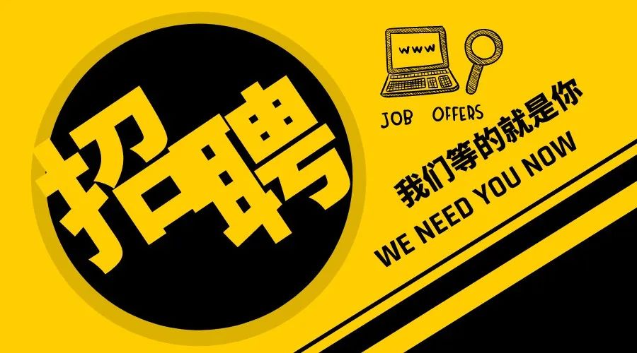 太原麦咭艺术教育-招聘简章@职等你来