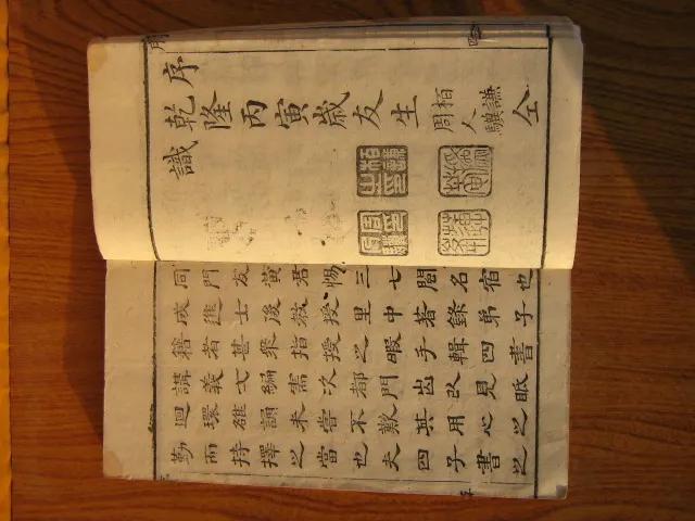 乾隆年间进士书法,乾隆皇帝收藏历代书法名作的书房