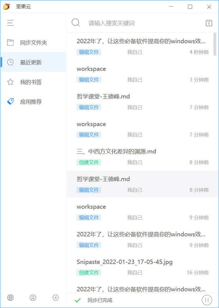 windows装机优化软件,windows7升windows11配合装机工具