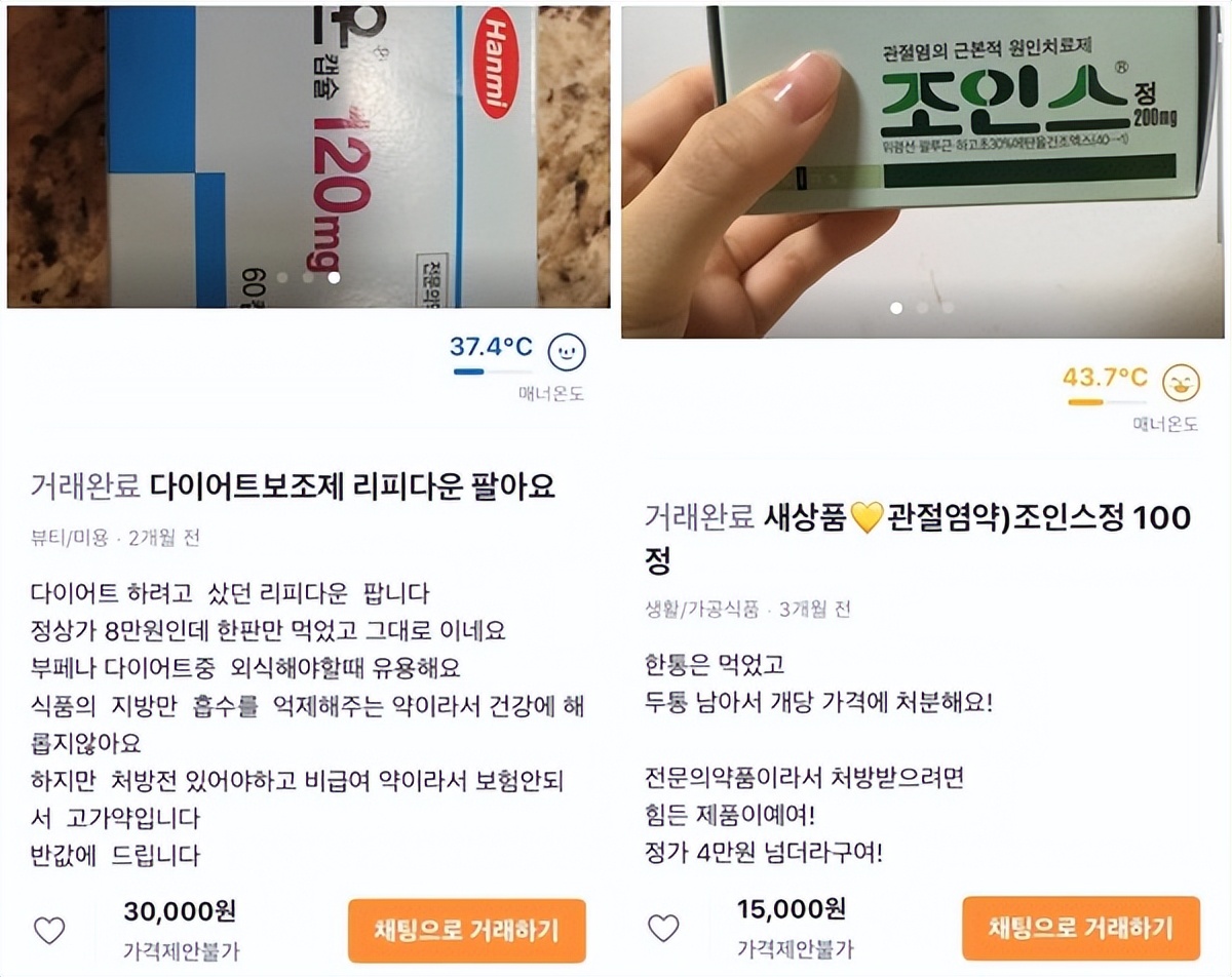 韩网标价售卖婴儿、女性、残疾人！发布22万个儿童色情视频无人管