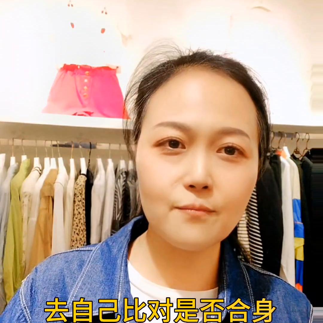 感谢网络让价格变得透明#五一出游穿搭