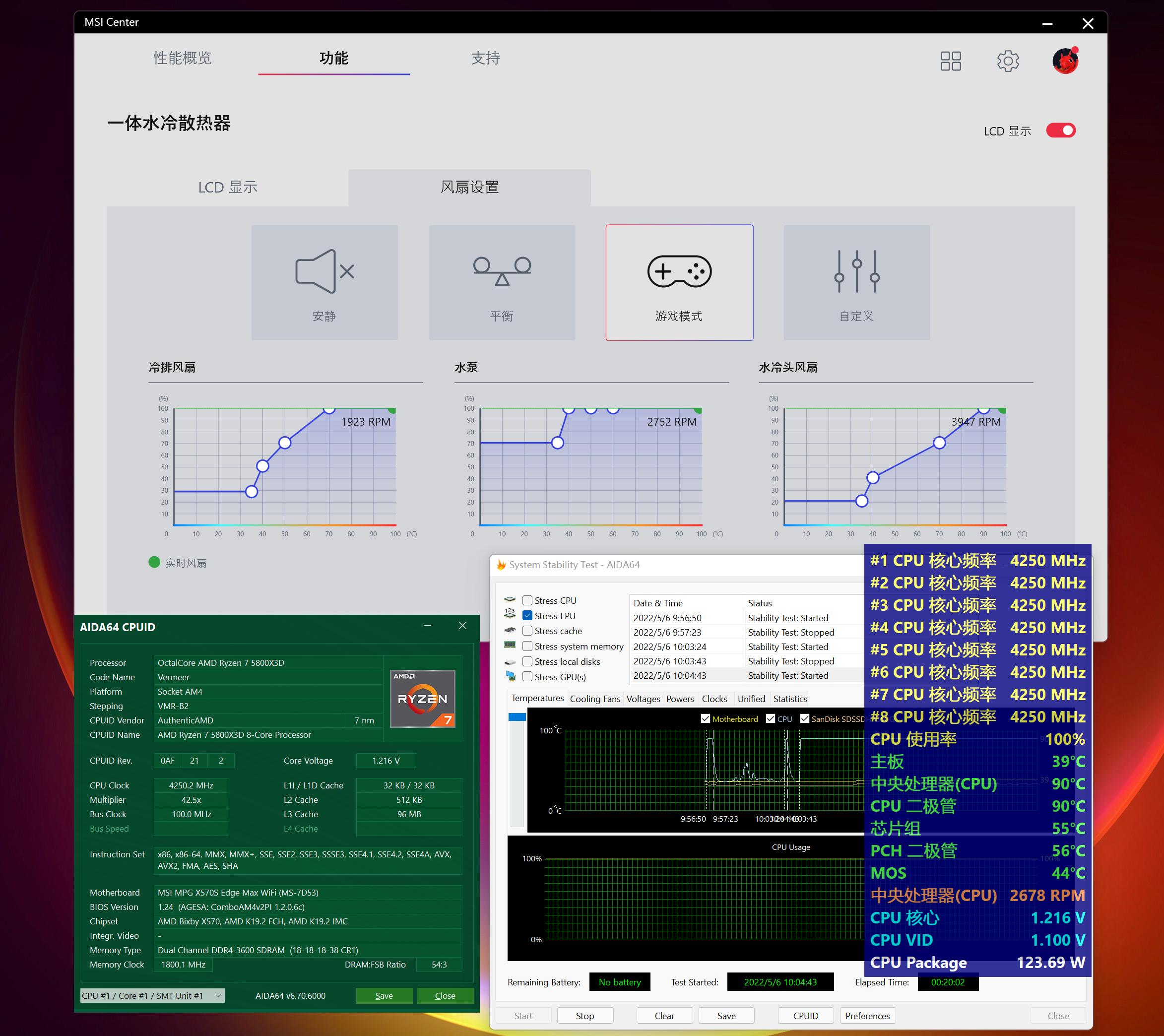 微星meg360coreliquids360寒冰,微星b360水冷测评