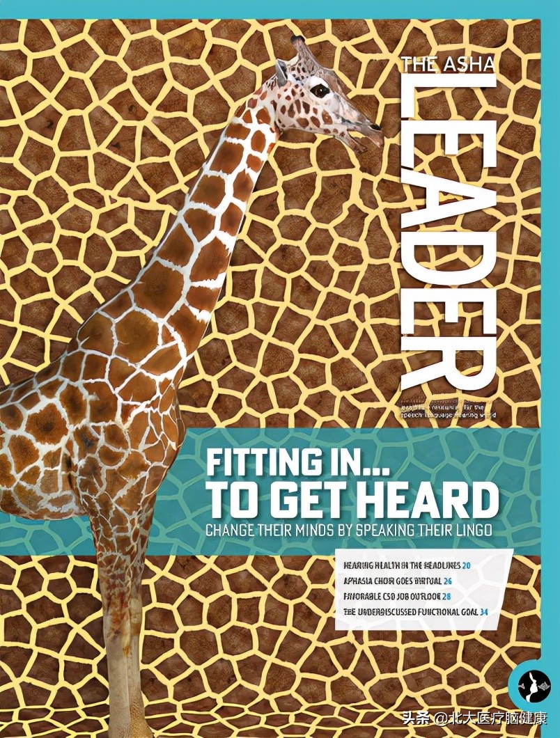 言语康复治疗师书籍,书单来了俄国文学