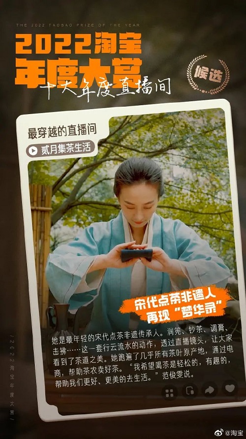 【案例挖掘机】淘宝将感谢说给卖家，芬必得守护孩子的梦想