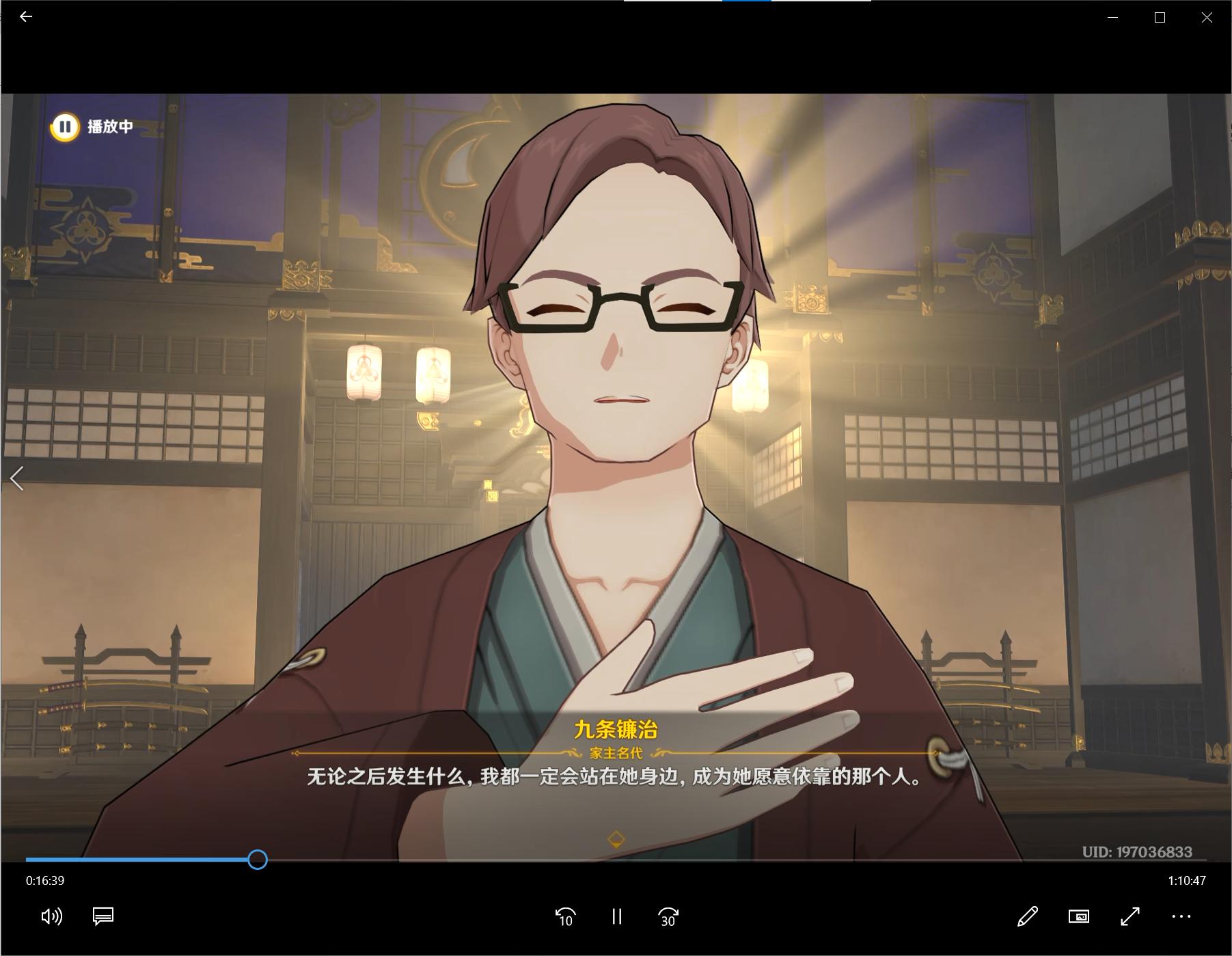 神里绫华传说任务怎么过,神里绫人角色解读