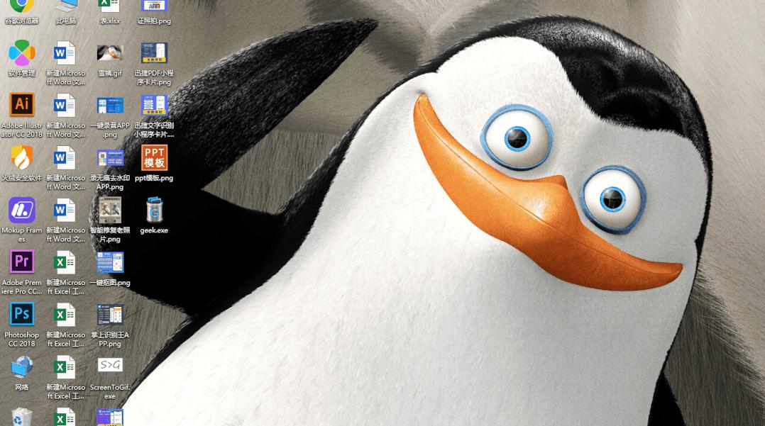 十大最好用的pc软件,盘点5款超棒的电脑软件