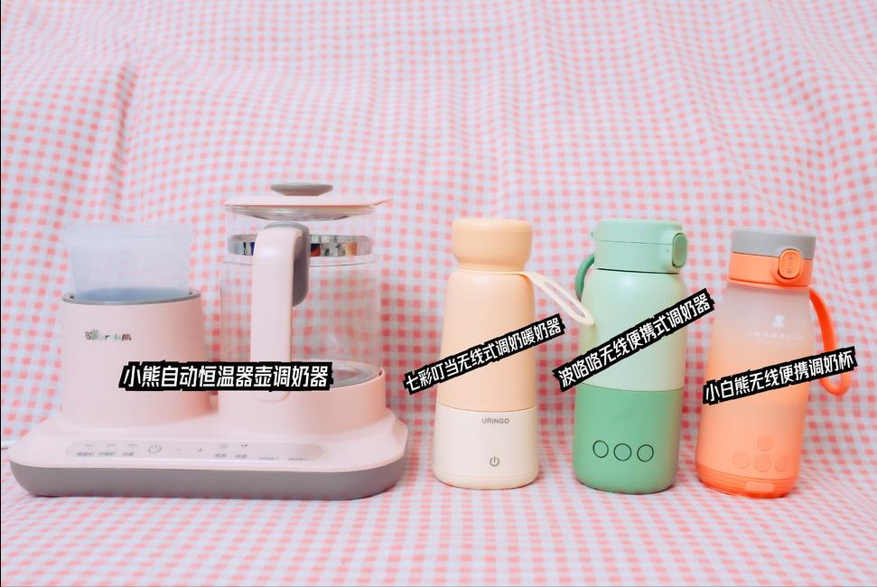 恒温调奶器哪种最好用,调奶器恒温便携
