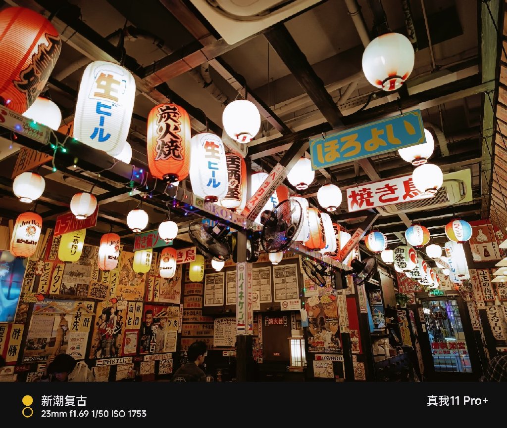 真我11pro手机评测,真我11pro+