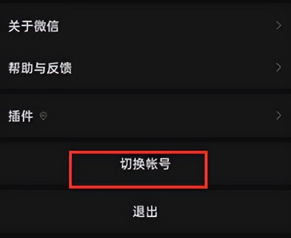 申请微信小号需要两个电话号码吗,苹果手机为什么不能申请微信小号