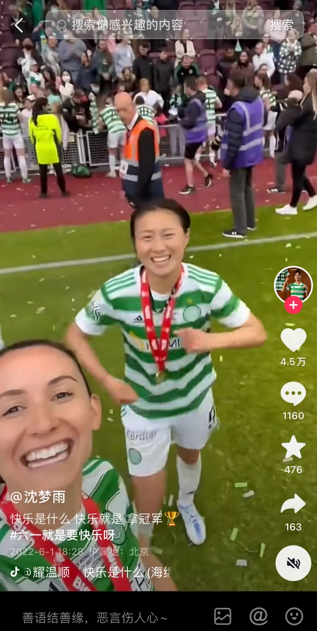 看到老奶奶直播的感受,看老年健身直播