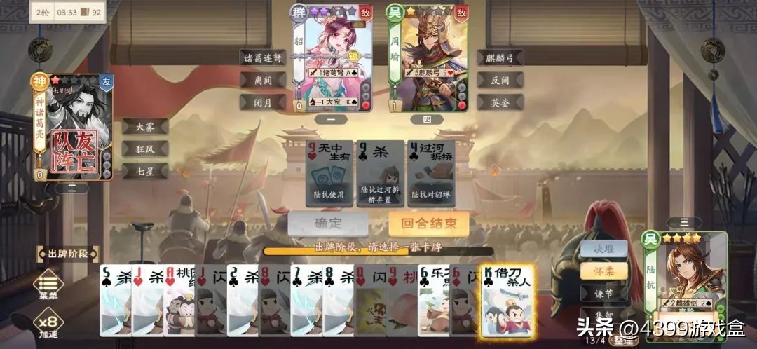 关于游戏中的那些微氪“阴顶天”角色