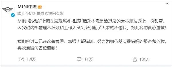 宝马涉事女员工,被网暴的宝马员工