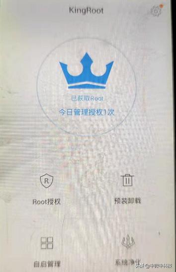 一键root华为手机教程,卓大师一键root还有用吗