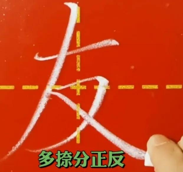 坐姿口诀楷书,楷书口诀和字体结构