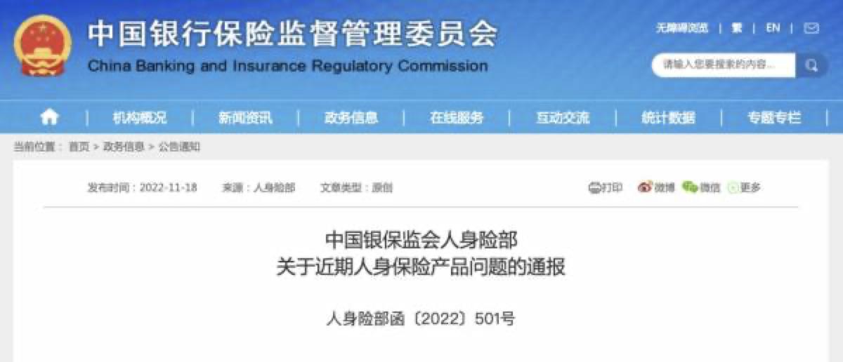 陈东升接任泰康养老董事长,泰康人寿保险集团陈东