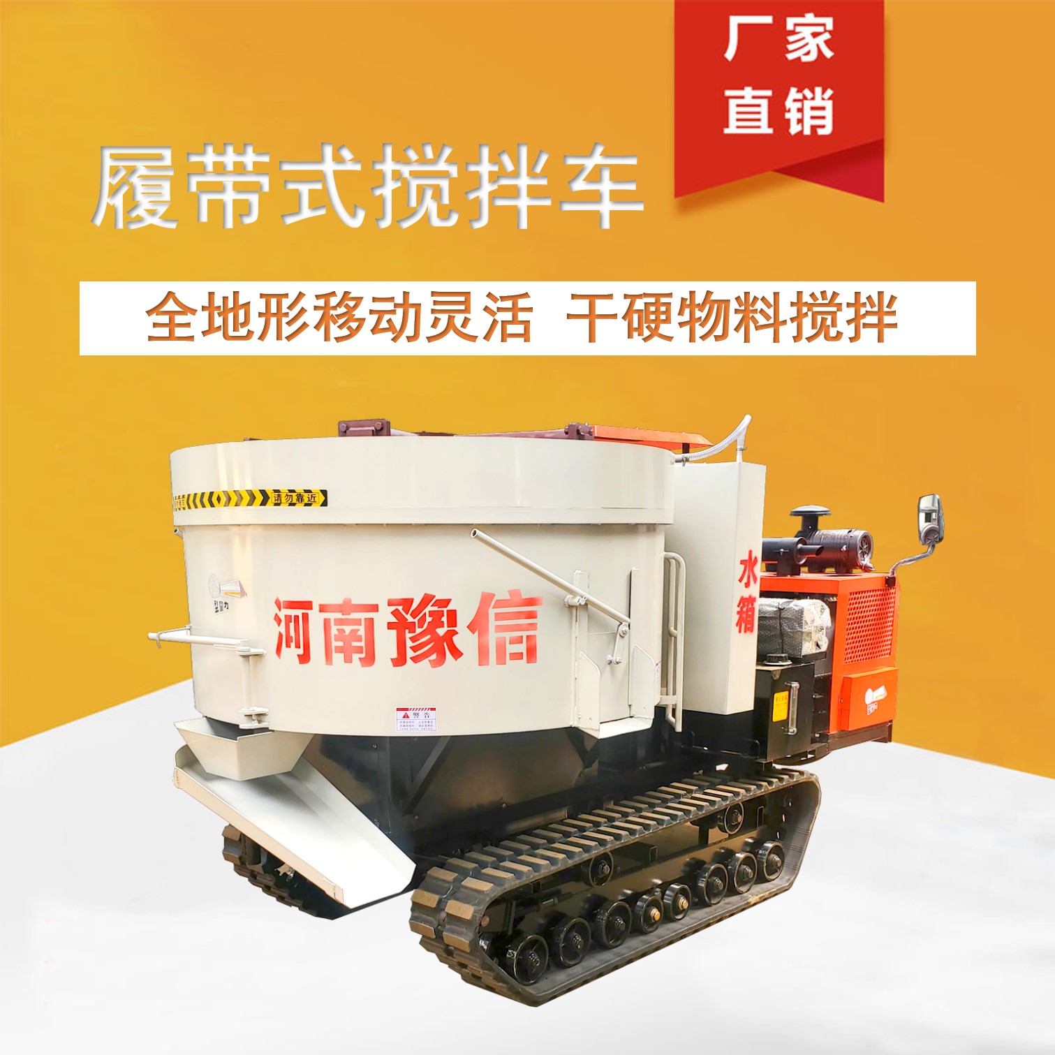 移动式水泥混凝土搅拌机,移动式水泥搅拌机如何操作最省力