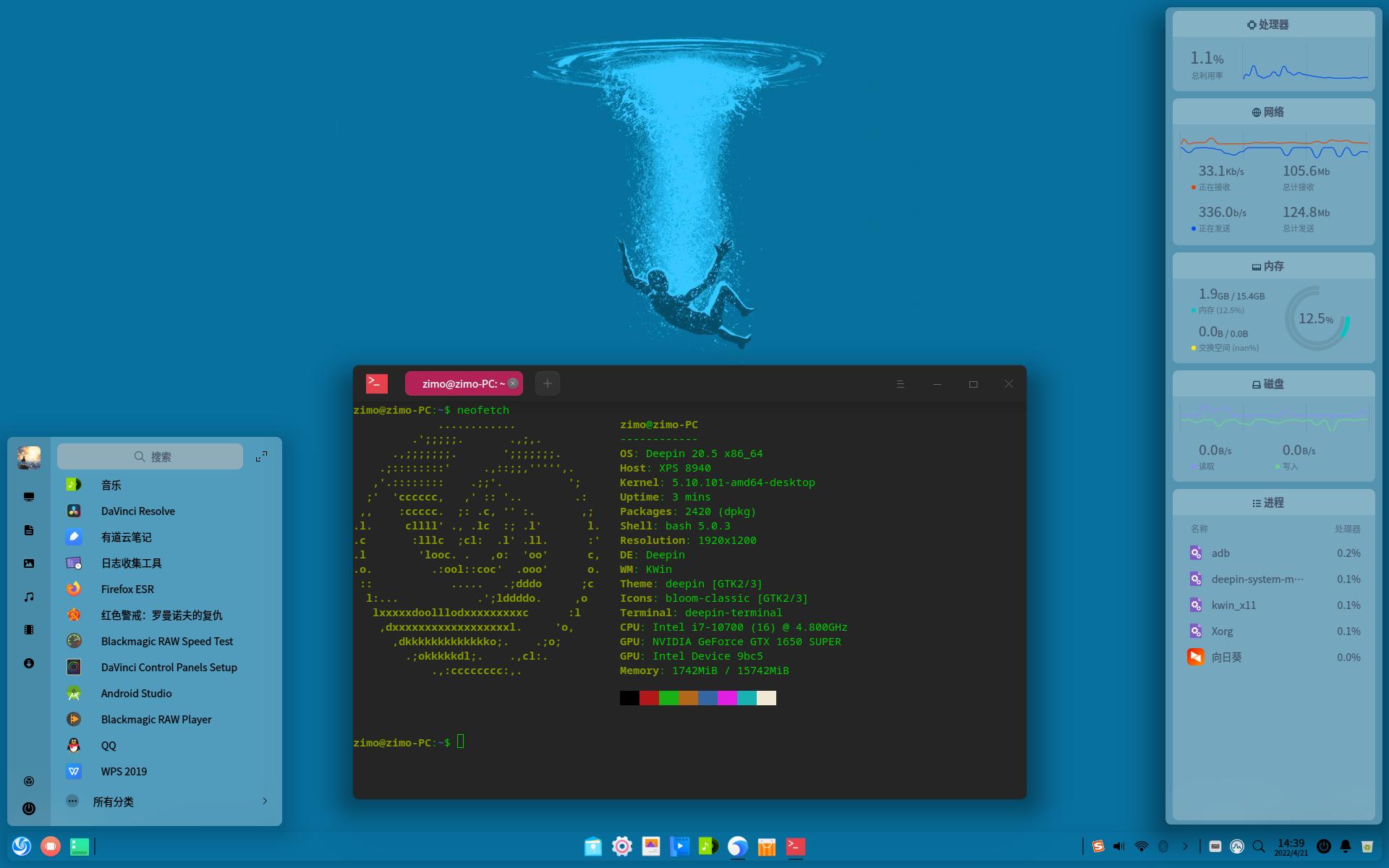 deepin系统游戏,deepin玩windows游戏