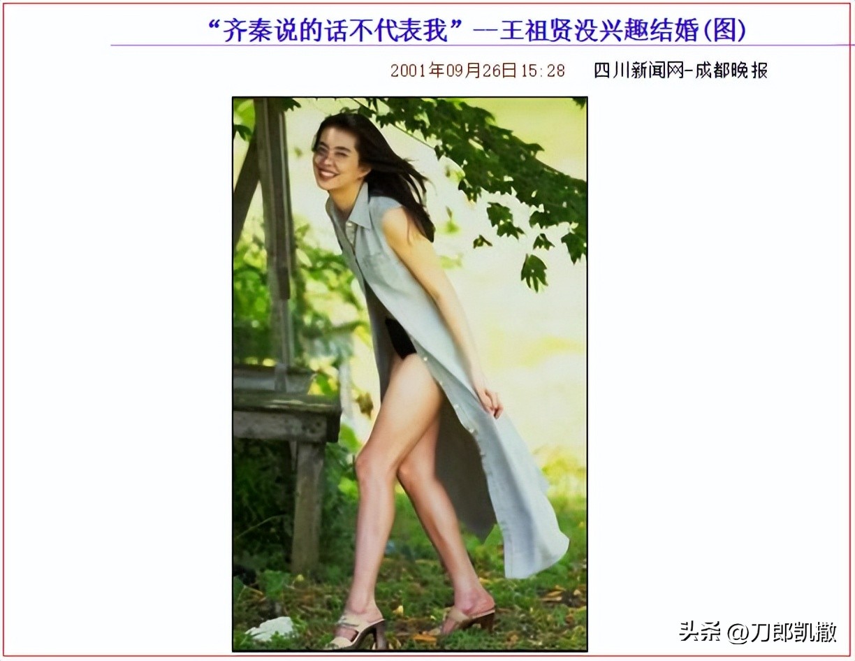 王祖贤身世之谜,王祖贤退圈的原因