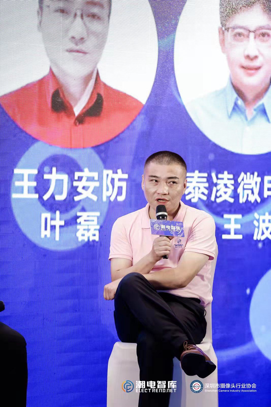 一天引爆两个10万亿市场，潮电智能汽车和全屋智能峰会圆满收官