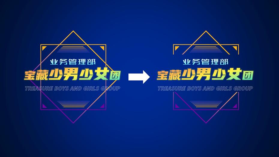 ppt人物背景怎么去掉,ppt人物背景介绍高级感教学