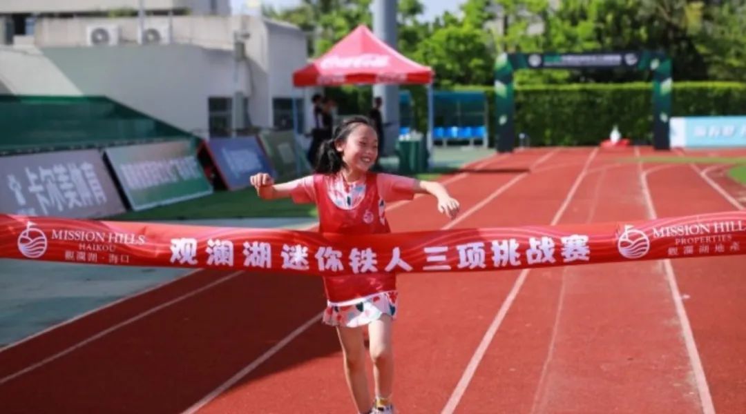 儿童的运动机能发展实践,儿童运动让人更有活力