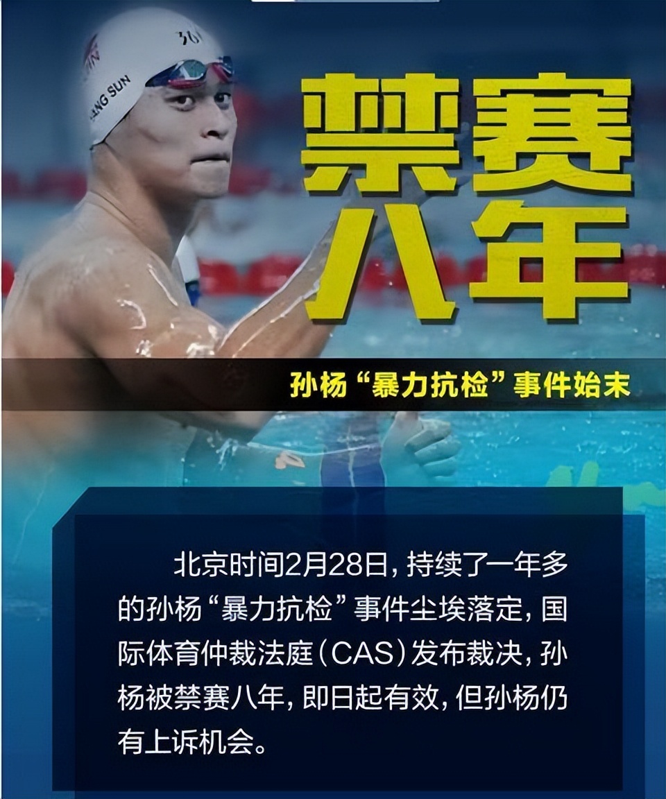 有家暴的运动员,有成绩没人品