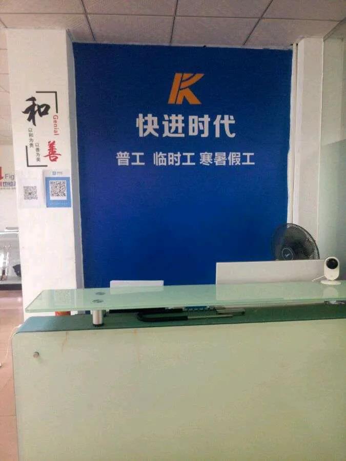 深圳暑假工黑中介的套路,暑期工被黑中介骗了能报警吗