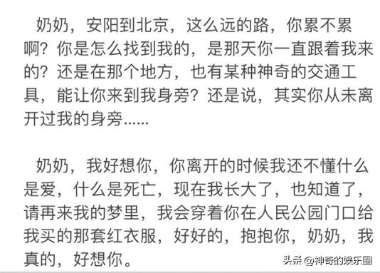 意外身亡的明星,盘点遭遇意外去世的十大明星