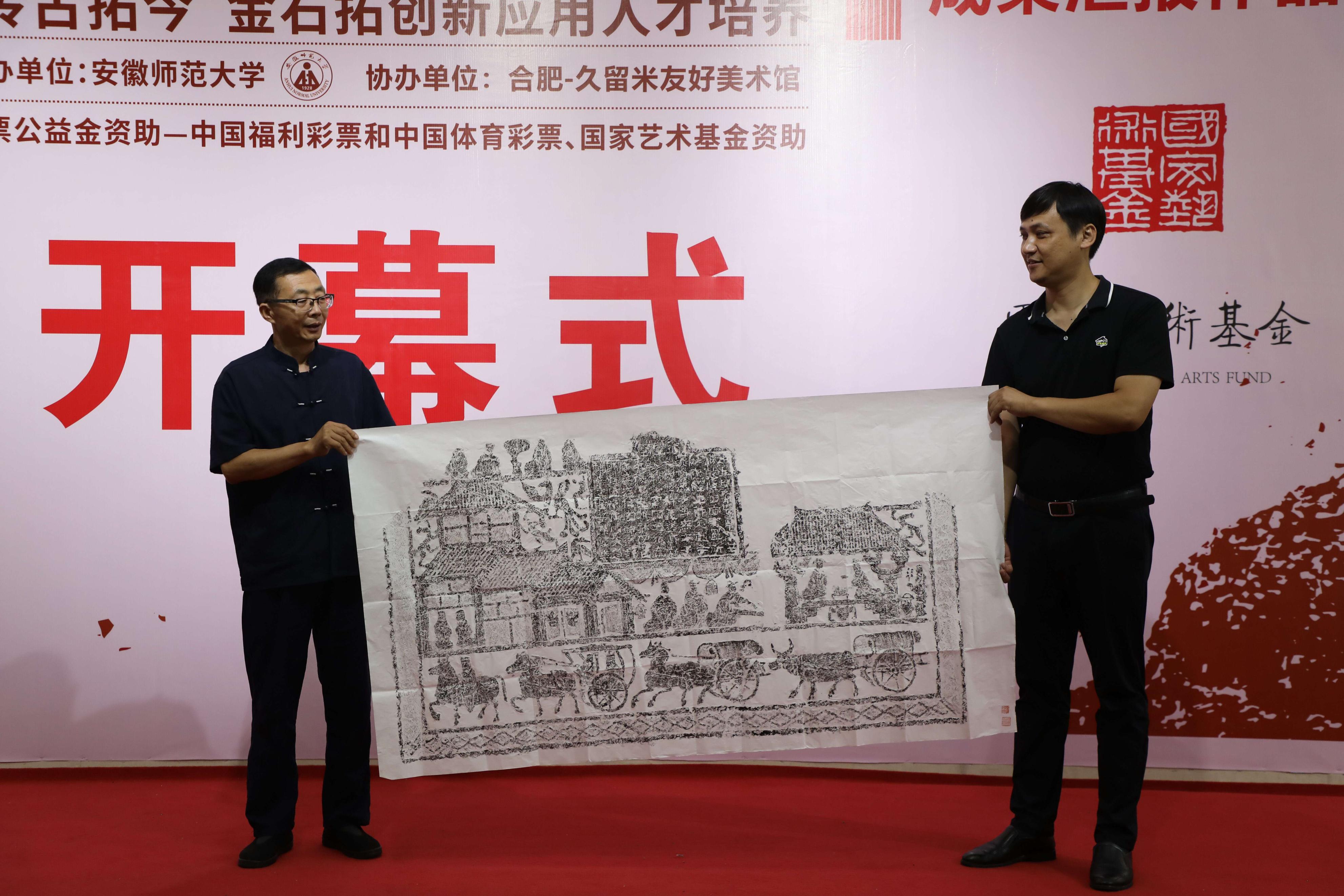 合肥看展丨金石拓创新实践成果作品展，盛夏开启