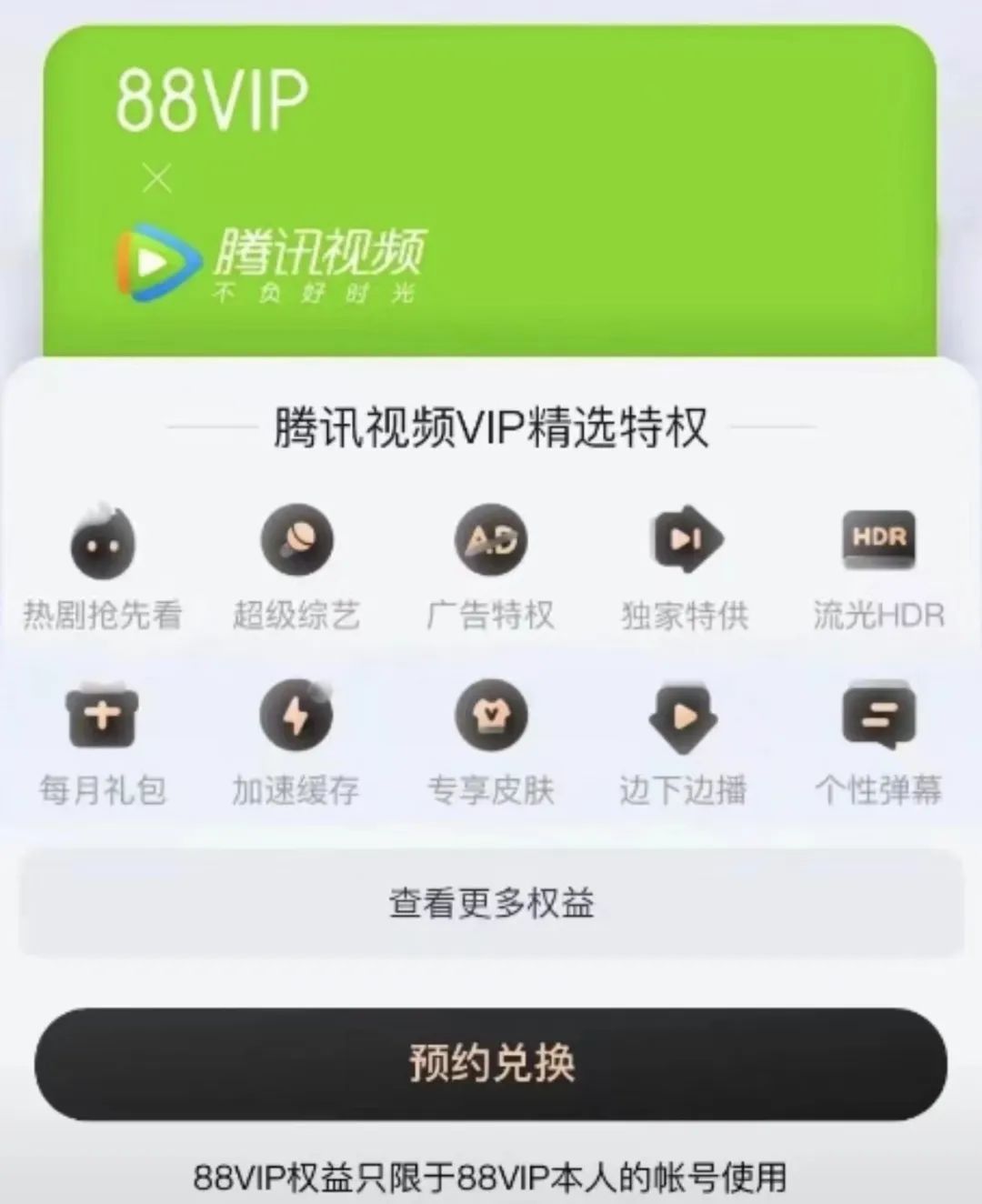 抖音集团更换新logo，Netflix推出“广告套餐”｜一周有娱