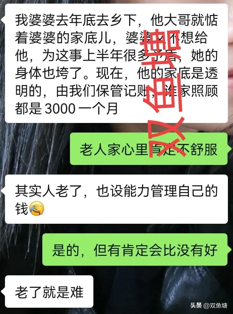 即使再累也要照顾孩子,比照顾婴儿还累