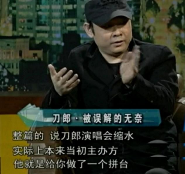 刀郎成名后前妻曾求刀郎复合,刀郎成名后前妻要求复合