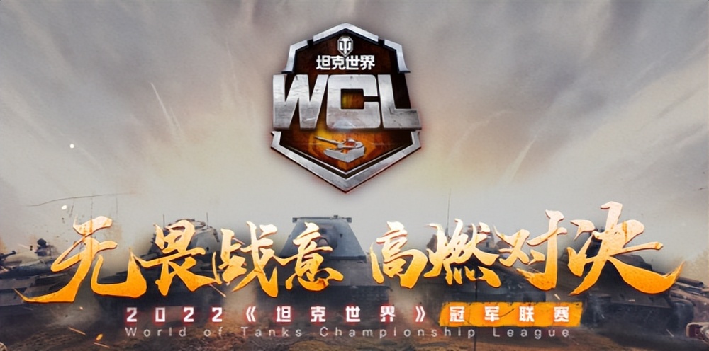 坦克世界端游新手推荐坦克,坦克世界6级天花板