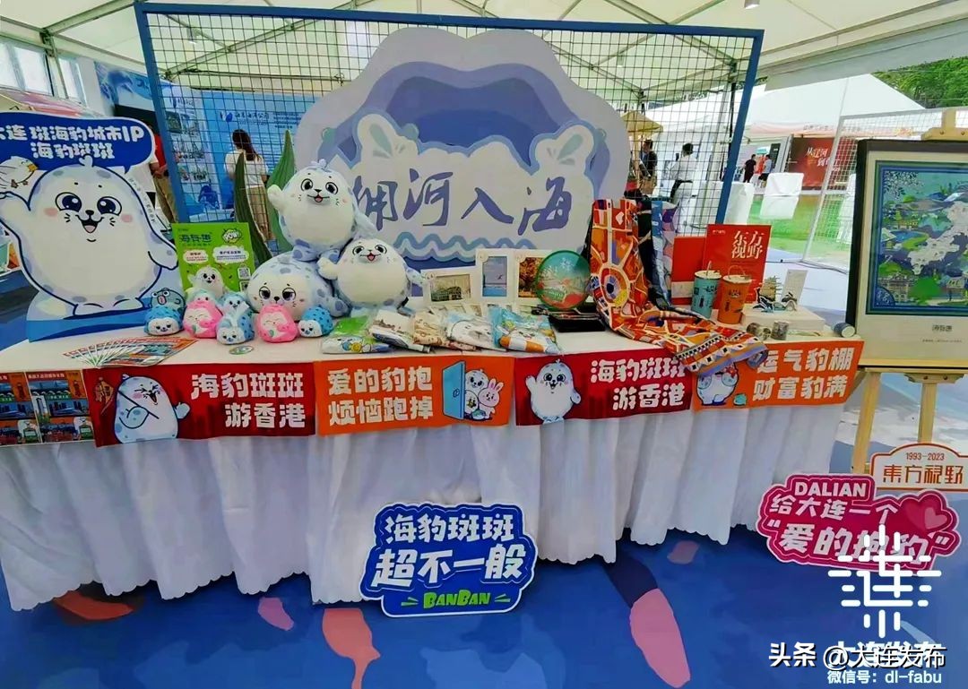 你好，香港！我们在大连等你！