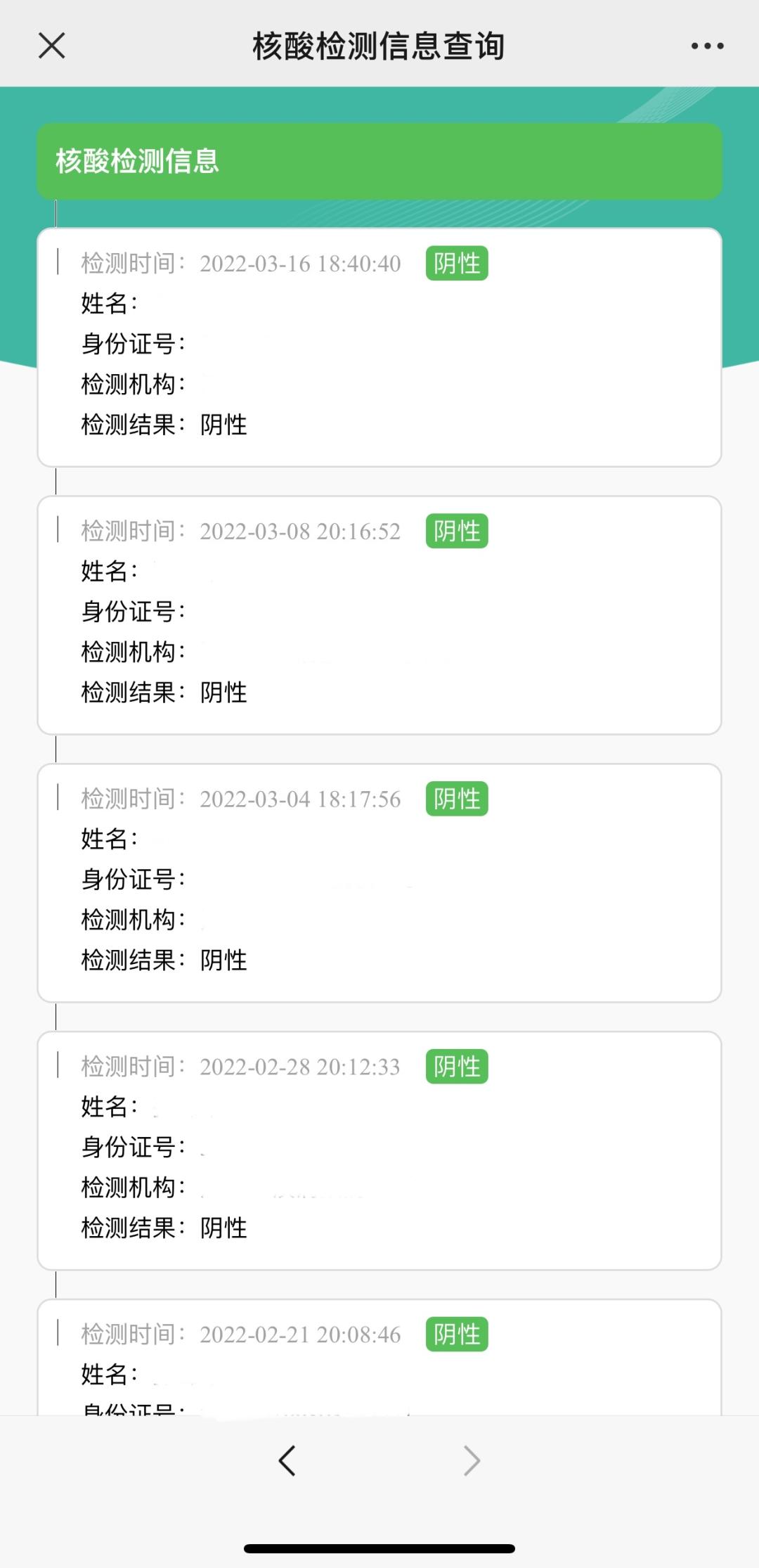 济宁众和医院核酸检测多久出结果,济宁人民医院核酸什么时候出结果