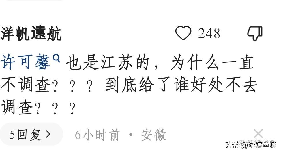 高副处长后续,女子晒礼物称副处长赠送最新回应