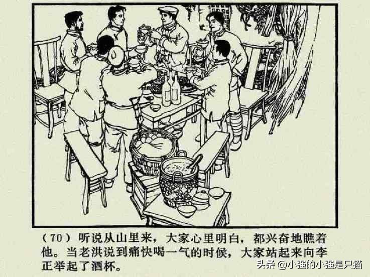 铁道游击队美国版完整版,铁道游击队第4集飞车夺枪