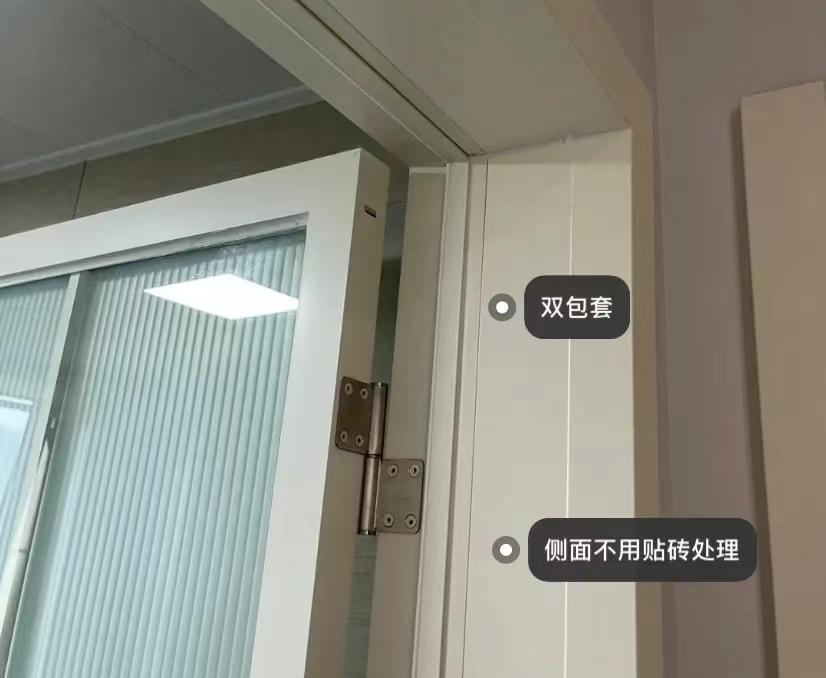 装修术语《双包与单包》HJSJ-2022