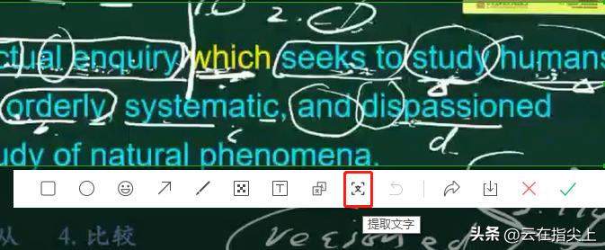 微信ocr识别工具,电脑版微信怎么OCR