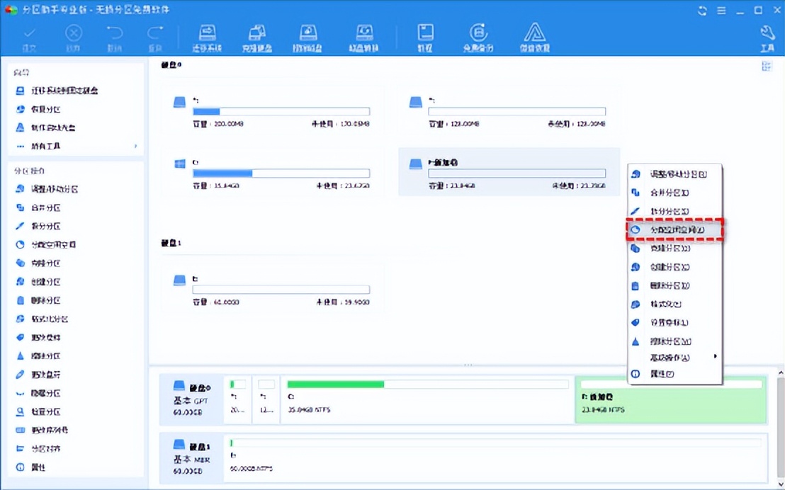 无法进入windows11提示修复,windows11改不了c盘怎么办
